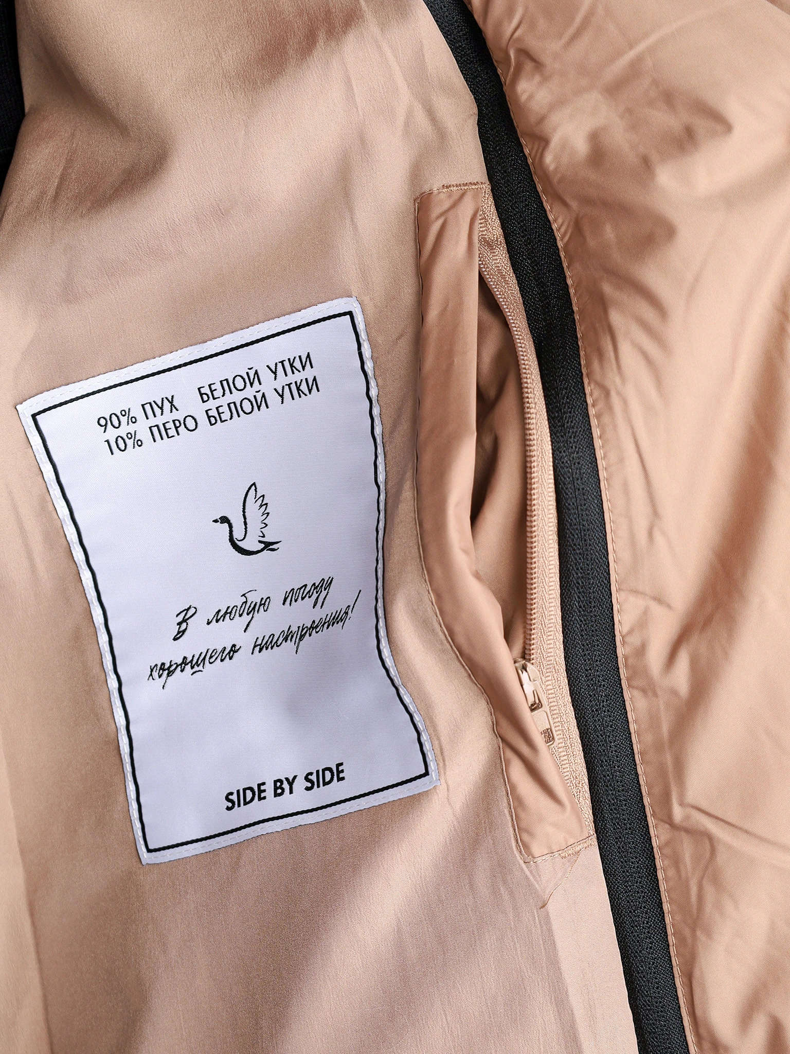 Пуховик с абстрактным принтом цвета мульти с капюшоном-манишкой